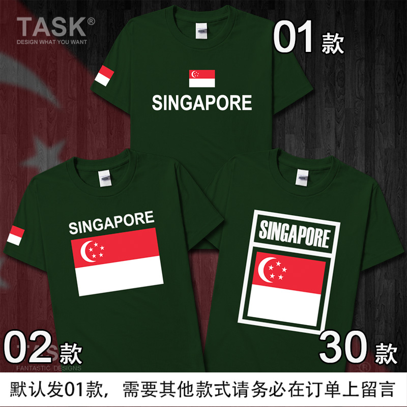 TASK Singapore New Jiapo Xingzhou sao tại Đảo Lion City bông cotton T-shirt ngắn tay của nam giới và nửa tay áo đội tuyển quốc gia quần áo váy mùa hè của phụ nữ