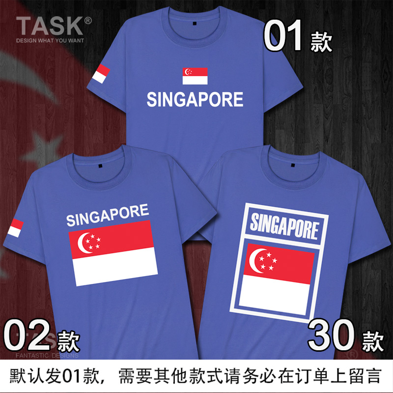 TASK Singapore New Jiapo Xingzhou sao tại Đảo Lion City bông cotton T-shirt ngắn tay của nam giới và nửa tay áo đội tuyển quốc gia quần áo váy mùa hè của phụ nữ