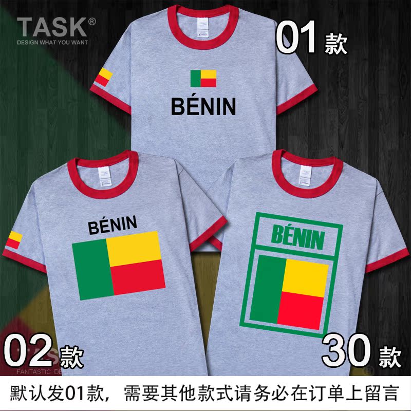 TASK Benin Benin Dahom bông áo thun ngắn tay của nam giới và đội tuyển quốc gia quần áo bóng rổ nữ của mùa hè áo quạt