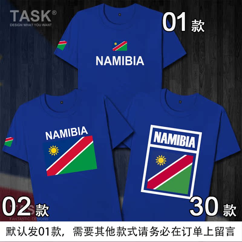 TASK Namibia Quốc gia Đội bông ngắn tay áo thun nam và nữ thanh niên thể thao Fan Summer