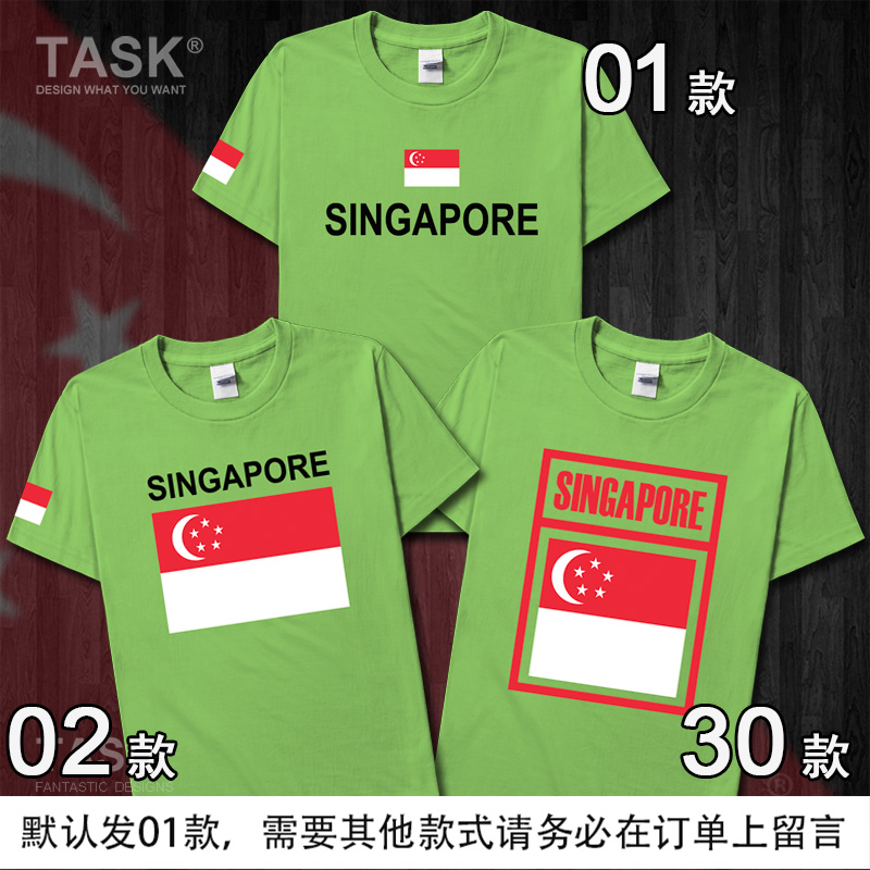 TASK Singapore New Jiapo Xingzhou sao tại Đảo Lion City bông cotton T-shirt ngắn tay của nam giới và nửa tay áo đội tuyển quốc gia quần áo váy mùa hè của phụ nữ