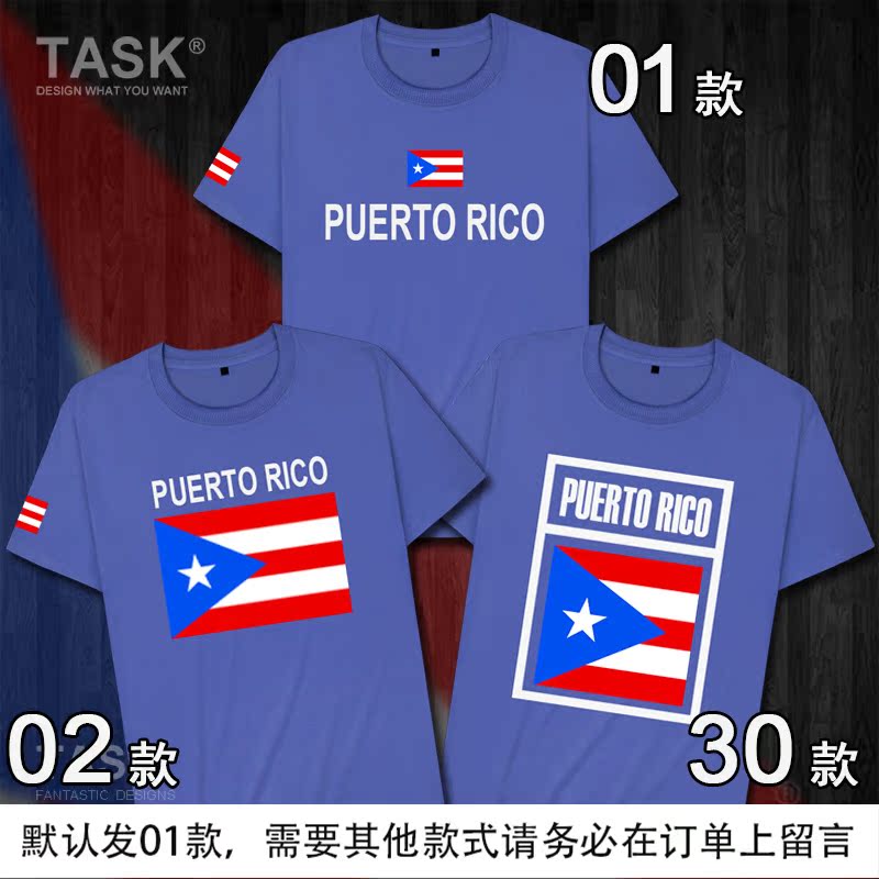 TASK Puerto Rico Puerto Rico Rico National Football bông ngắn tay áo thun nam Và nữ T-Shirt Tide Half-Sleeve Summer