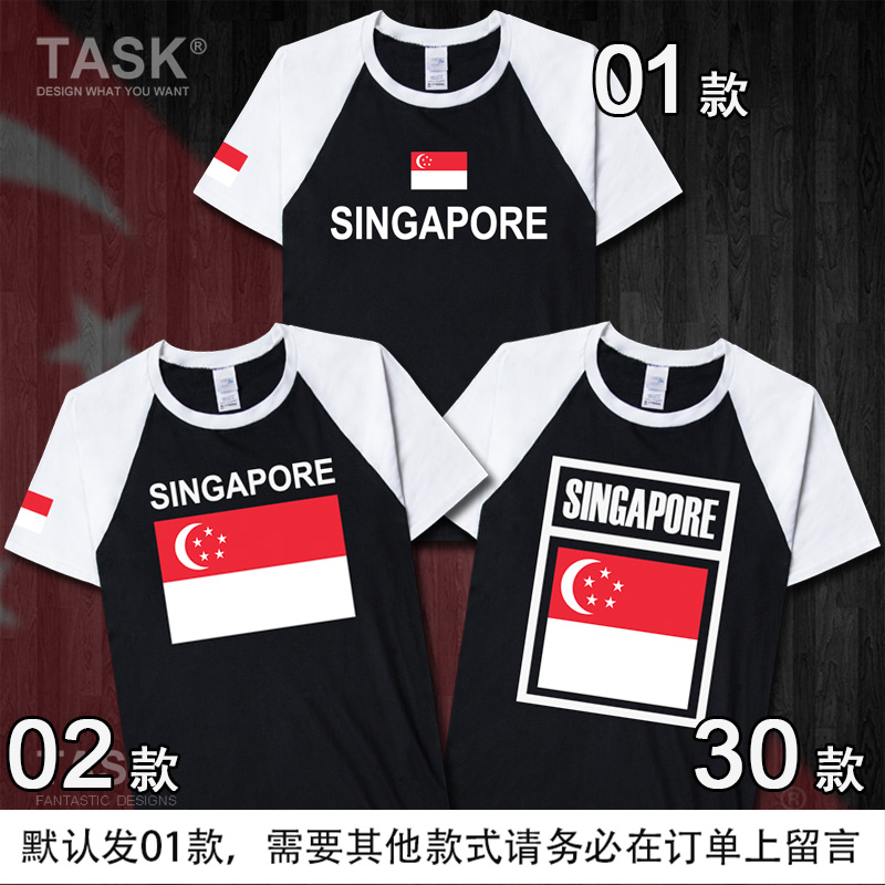 TASK Singapore New Jiapo Xingzhou sao tại Đảo Lion City bông cotton T-shirt ngắn tay của nam giới và nửa tay áo đội tuyển quốc gia quần áo váy mùa hè của phụ nữ