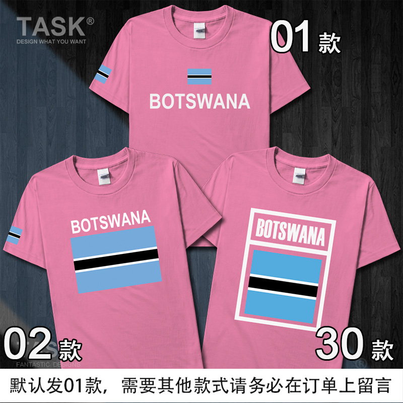 TASK Đội tuyển Quốc gia Botswana Wears Football bông ngắn tay áo thun nam và nữ T-Shirt khu vực rộng Half-Sleeve Summer