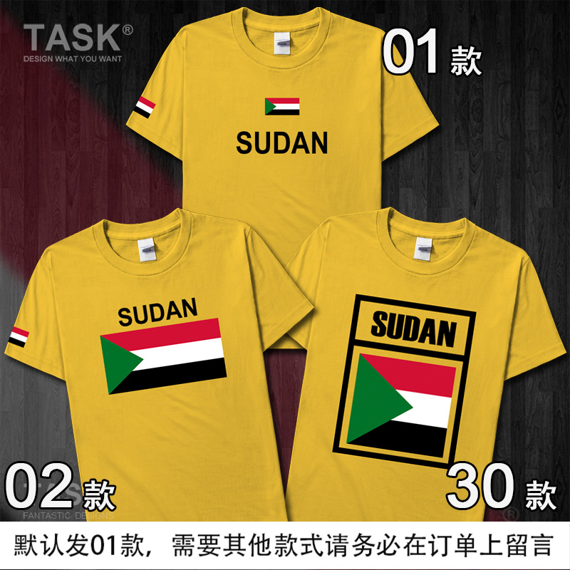 TASK Sudan Sudan Football bông áo thun ngắn tay của nam giới và đội tuyển quốc gia áo fan bóng rổ thể thao mặc giản dị của phụ nữ