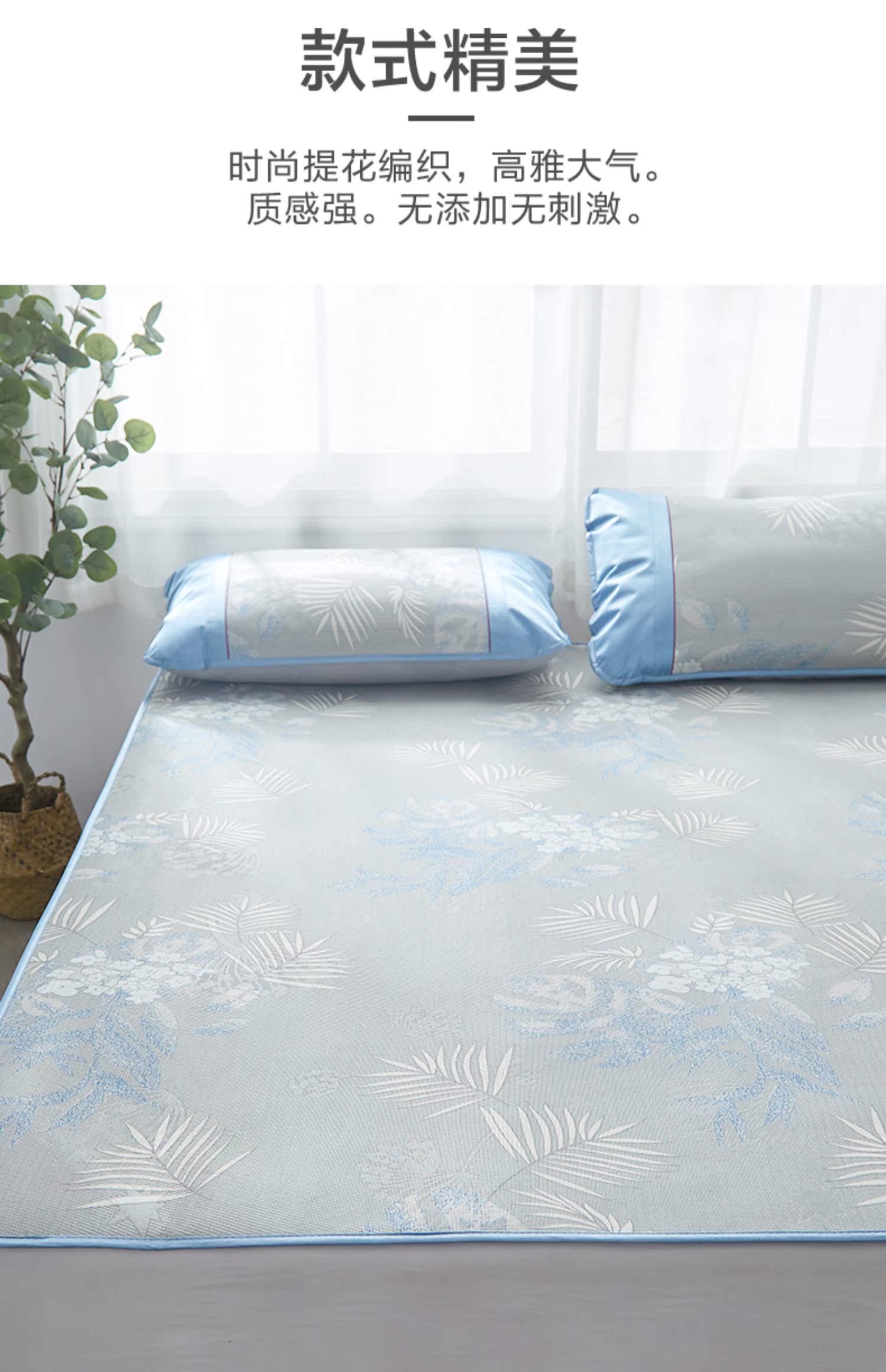 Thảm lụa tơ tằm Lehome / Lejia ba mảnh 1,8m giường mùa hè 1,5 mét có thể giặt gấp mùa hè mát mẻ - Thảm mùa hè chiếu trúc cao sơn
