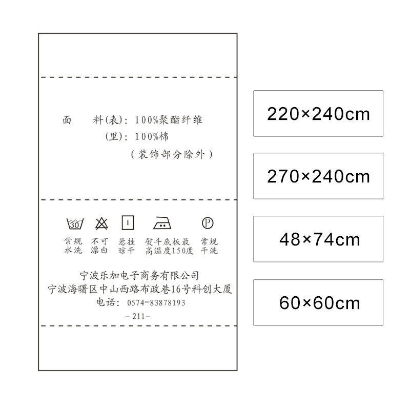 lehome�����屻���»��촲ƷLH12351123