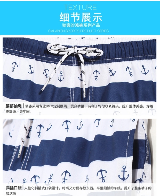 Quần sọc sọc khô nhanh quần đi biển đồ bơi nam và nữ quần short đi biển rộng kích thước lớn quần năm quần 	quần áo cây dừa đi biển