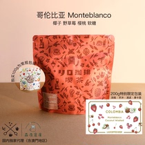 Order the Japanese Osaka Lilo Coffee Roaster Colombia Monteblanco single taster coffee beans