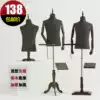Model props Men's suit suit half body cloth solid wood hand dummy model rack window clothing store display rack