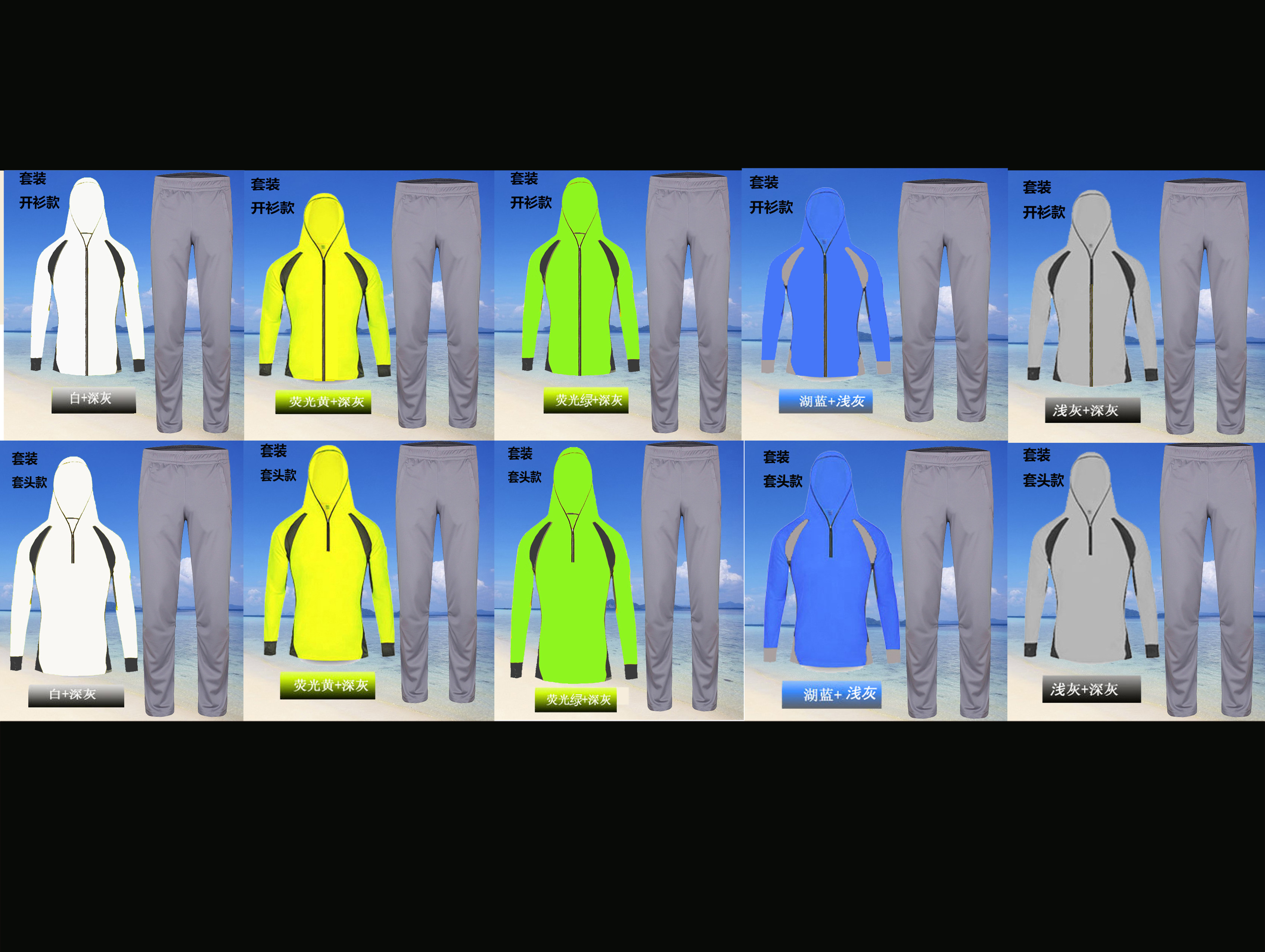 Fishing Clothing Outdoor Breathable Fishing Sunscreen Anti-mosquito Fishing Clothing Set Multicolor