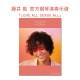 Fujii Kaze official piano sheet music LOVE ALL SERVE ALL Part 2. Fujii Kaze piano sheet music