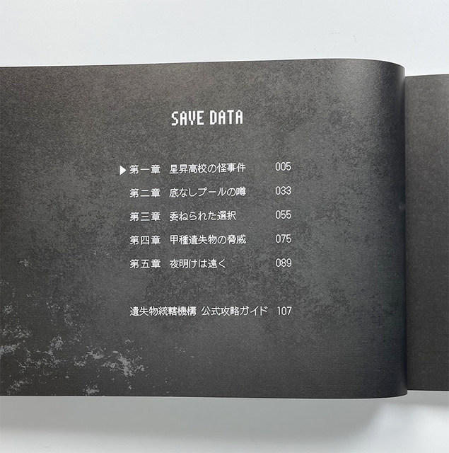 Ready stock P station painter art portfolio lost property management agency lost property management agency game strategy illustration guide setting information album KADOKAWA