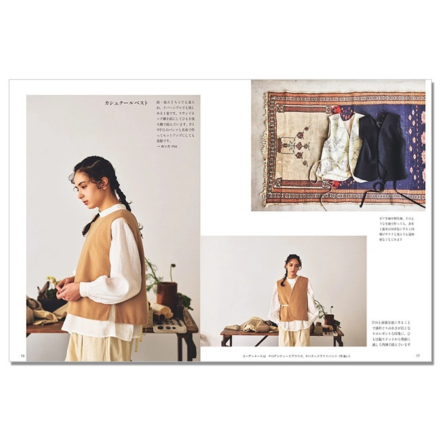 A Guide to Clothing That Is Carefully Crafted and Designed for Long-Term Wear. Clothing That Is Made with Care and Intended for Long-Term Wear. Vrai Fujita Ayumi