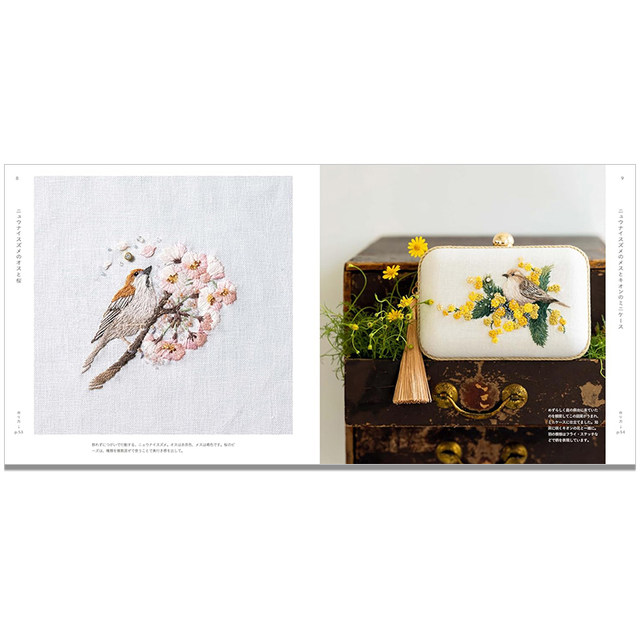 Northern animal embroidery guide Northern animal embroidery illustration photo explanation of hand embroidery pattern process Morimoto Cocoon fragrance