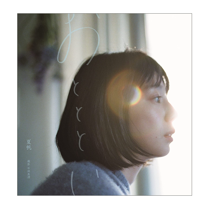 写真集日本80年代- Top 500件写真集日本80年代- 2026年6月更新- 淘宝