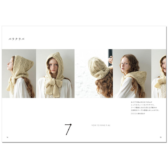 Ribbon-Themed Crochet Bow Small Ornaments Book: Crocheting Ribbon Small Items with a Crochet Hook Ribbon Crochet Original by Cihong