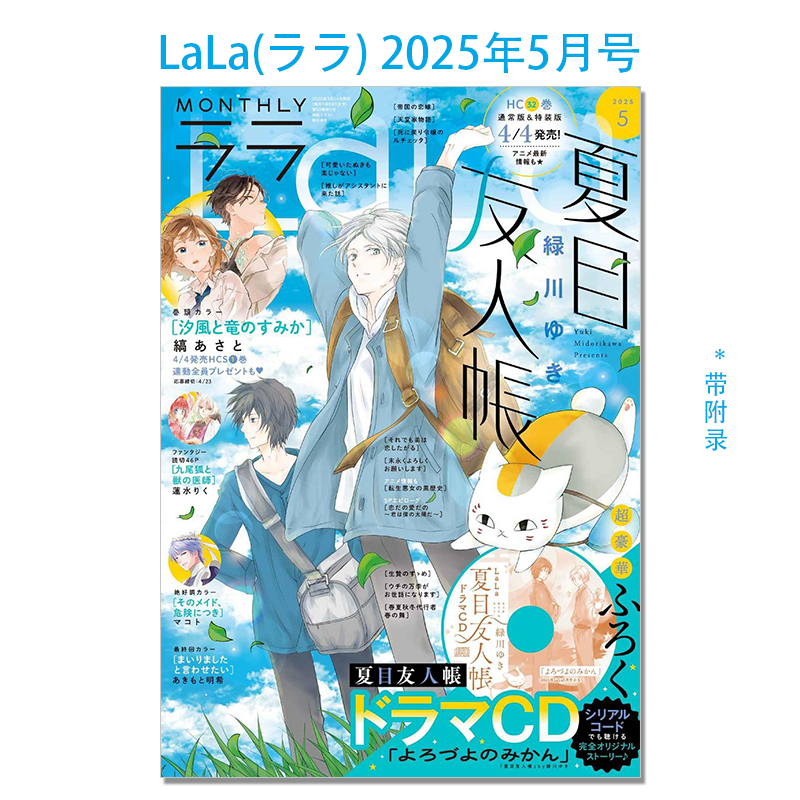 BanGDream! Ave Mujica カードアニメディア 　2025 4 アニメディア 4月号 2025 BanG Dream! Ave Mujica - メルカリ