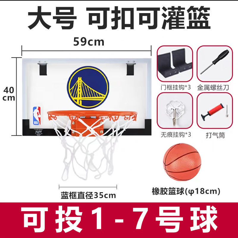 Door-Mounted Iron Basketball Hoop, No Drilling Required, Suitable for Kids and Teens, Size 7 Basketball, Indoor Shooting Use