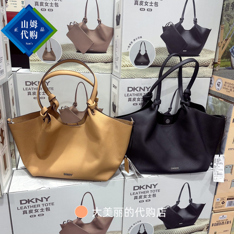 Sam's New Dkny Genuine Leather Women's Tote Bag, Large Capacity Commuter Handbag, Shoulder Bag, Crossbody Bag, Handbag