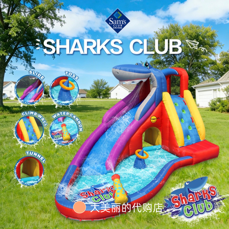 Sam's Happyhop Shark Club Inflatable Trampoline Children's Indoor and Outdoor Slide Outdoor Water Park