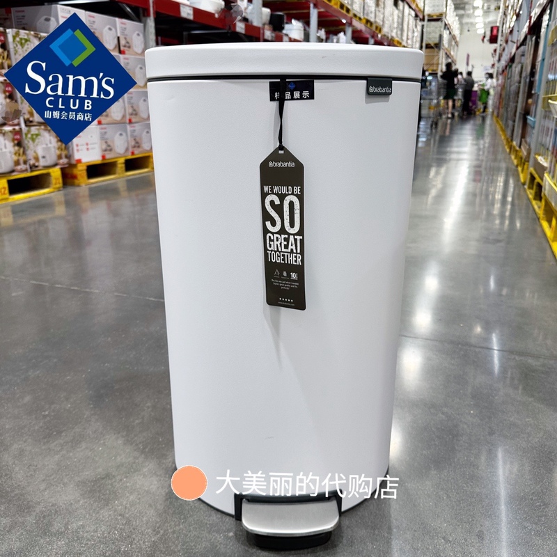 Sam's Brabantia White Trash Can for Kitchen and Living Room, Luxury Foot-Operated Large Capacity Commercial Office Use Sam's Brabantia White Trash Can for Kitchen and Living Room, Luxury Foot-Operated Large Capacity Commercial Office Use