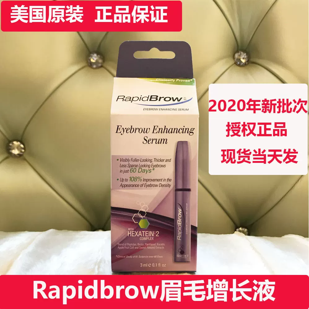 Авторизованная подлинная американская оригинальная Rapidlash ресницы Rapidbrow рост бровей жидкость для мужчин и женщин густая
