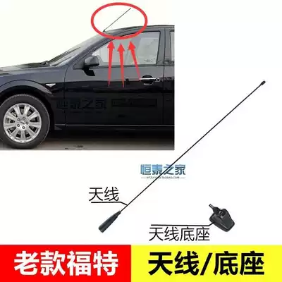 01-07 Old Ford antenna radio roof outer line base channel ceiling signal receiver cable core