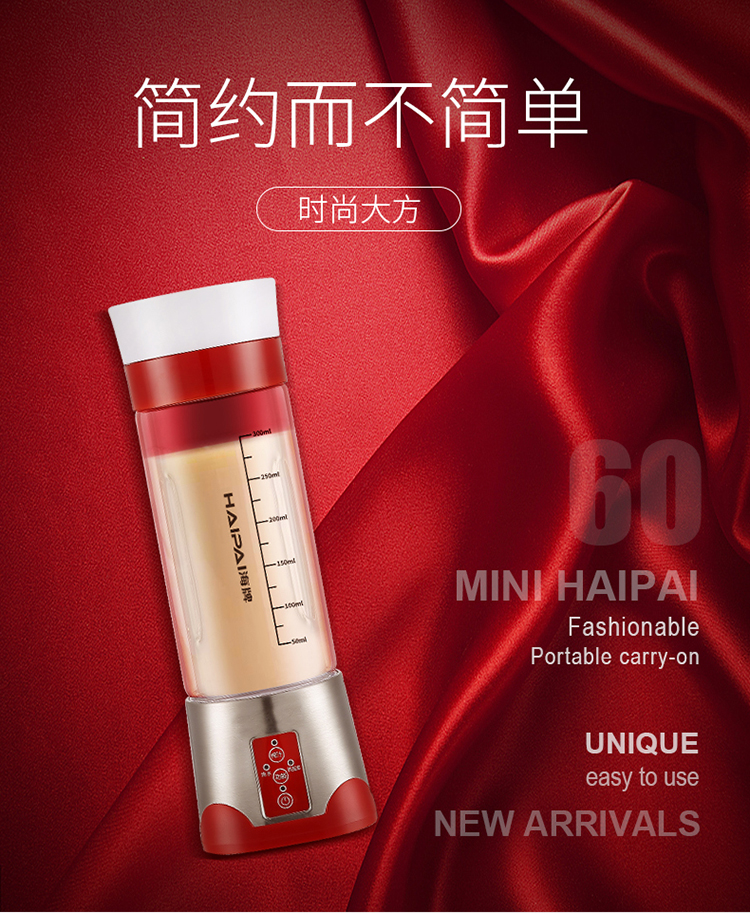 Haipai mini đậu nành máy sữa nước ép berry rau ấm đun nước đa chức năng nhỏ máy sữa đậu nành 1 người đậu khô thẳng máy làm sữa hạt unie v3