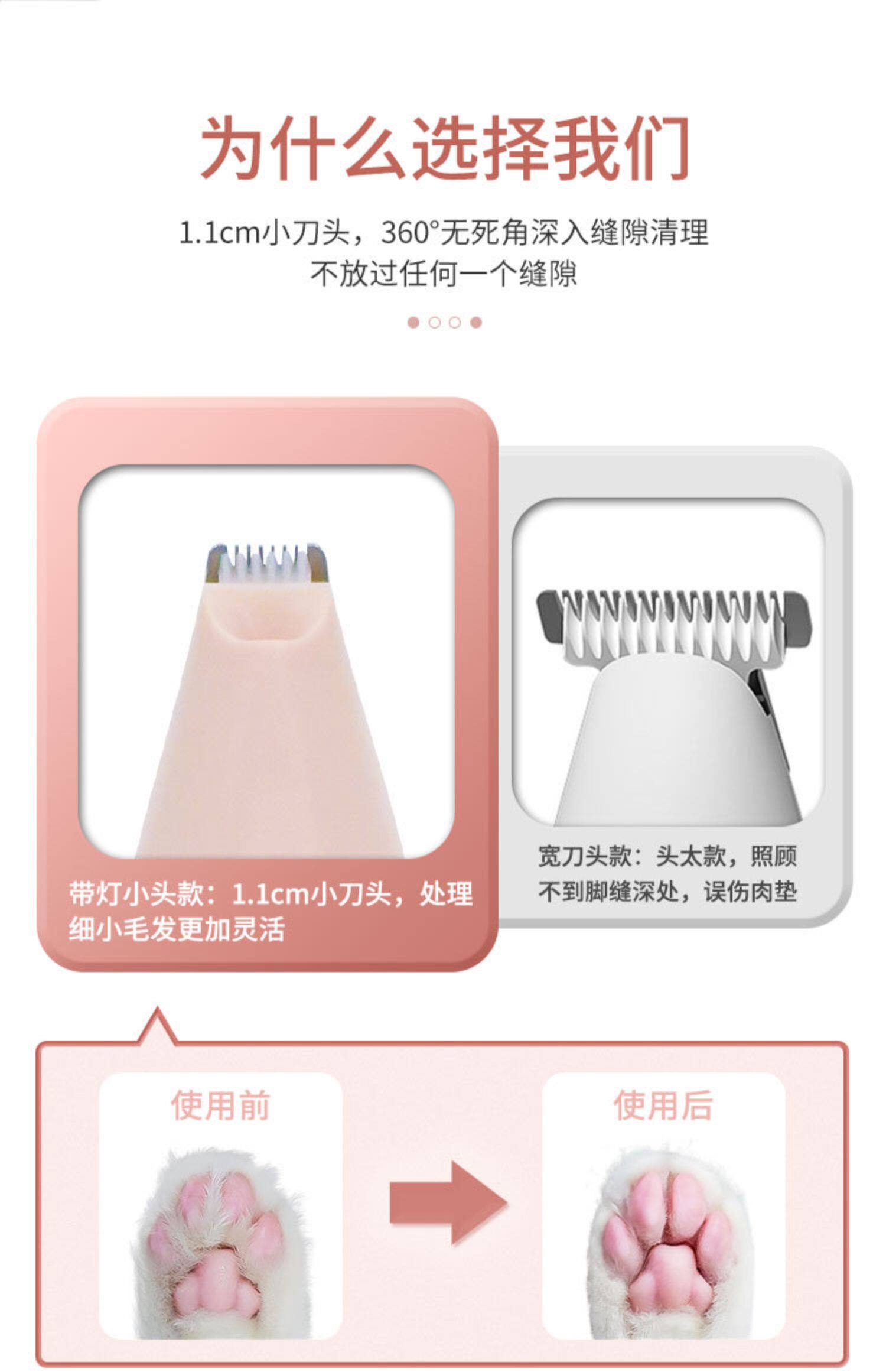 Машинка для стрижки животных 宠物剃脚毛器狗狗猫咪专用剃毛器推子电推剪电动静音猫爪修脚神器