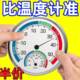 Thermometer indoor household precision high-precision baby living room and bedroom temperature mechanical dry and humidity temperature meter