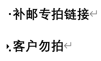 The post-mail specializes in hyperlinks.