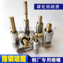 High pressure stainless steel factory tungsten steel dephosphorization nozzle dovetail groove descaling nozzle brass filter element cleaning fan spray