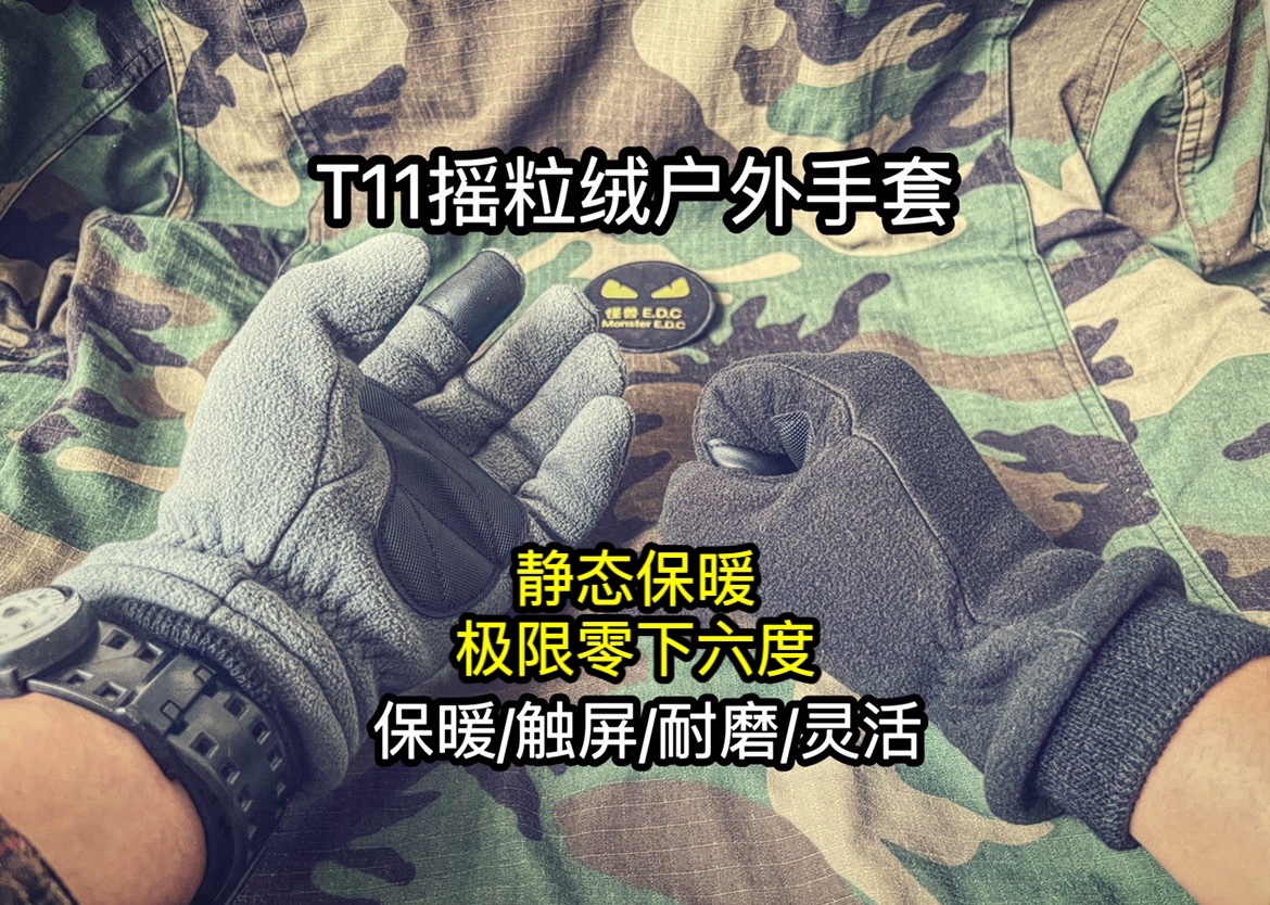 Autumn Winter t11 Grip Suede Gloves Double Layer Rocking Grain Suede Anti-Chill Warm Touch Screen Non-slip Outdoor Commute Driving Light-Taobao