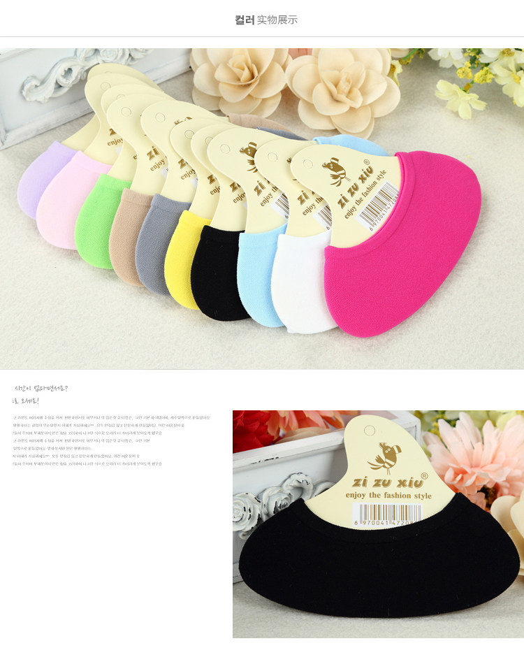 Chaussettes - collants - Ref 755047 Image 23