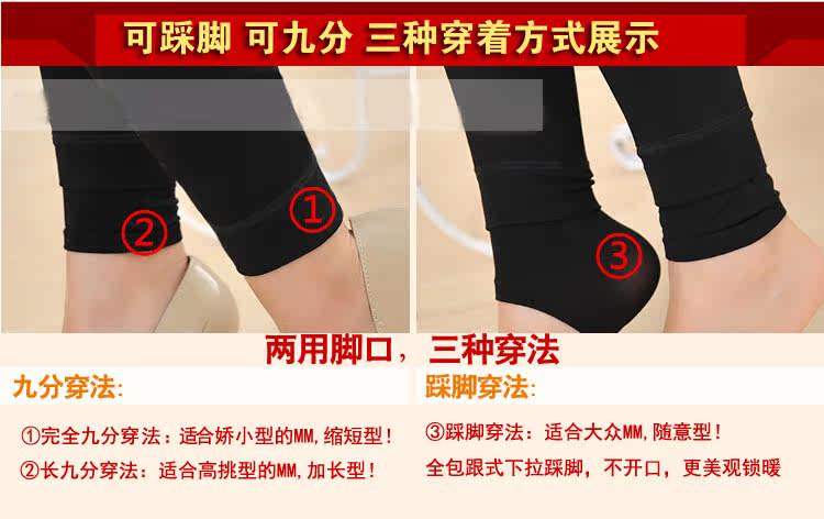 Pantalon collant simple - Ref 748531 Image 7