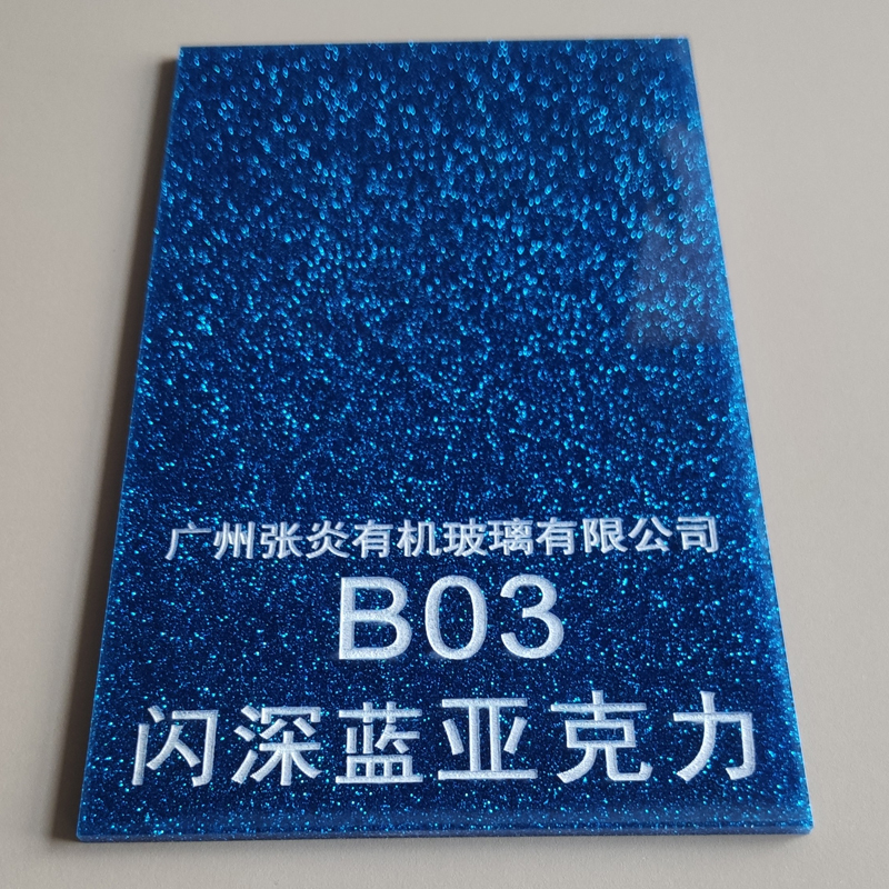Shiny Dark Blue Acrylic Board, Blue Board, Royal Blue Plexiglass Advertising Board, Crystal Letter Cutting, Sign Processing