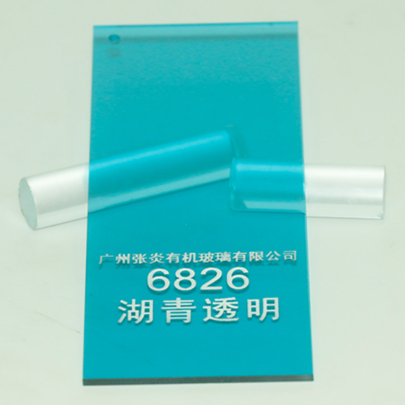 Lake cyan acrylic plate hidden green translucent organic glass panel material customized cutting laser engraving bends