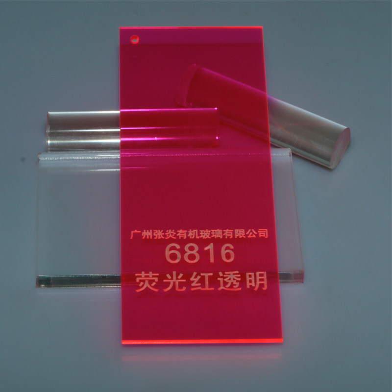 Fluorescent red acrylic plate imported color plexiglass panel decoration decoration plate material 3 5mm custom