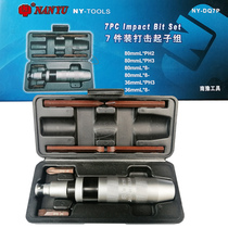 Taiwan NANYU Dongliang Tools impact driver impact screwdriver impact screwdriver bumper