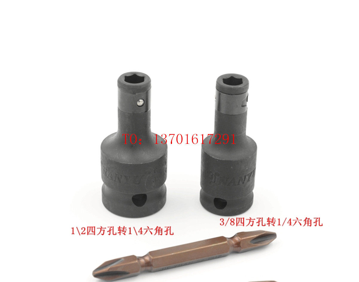 Taiwan NANYU 1 2 3 8 RPM 1 4 Electric Wrench Gun Conversion Joint Four Corners Turn Hex Socket Batch Head