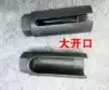 Taiwan Nanyu European-style Japanese-style large opening with oxygen sensor sleeve sensor Oxygen sensor removal tool 22mm