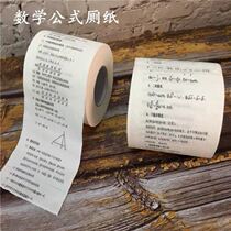 Junior High Math Formula Toilet Paper Creativity Personality Formula Roll Paper Evil To Roll Back Toilet Paper Web Red Fun Speed