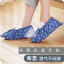 Small children Primary students Microcomputer class shoe cover room General computer room Home Children indoor fabric cute water wash