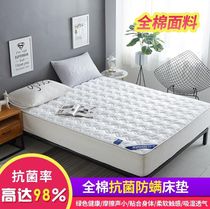 Net red recommended mites anti-mite mattress protective pad isolation pad 1 5m1 8m single double dormitory mattress mattress mattress