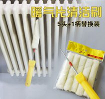 Heating sheet Clean theorizer dust removal cleaning grizzly cleaning brush dead angle sanitary brush tool exchangeable head slit for use