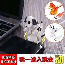 Shake-in-the-out dog charger Puppy data line Android Fast charging wretched dog charging line evil to blame