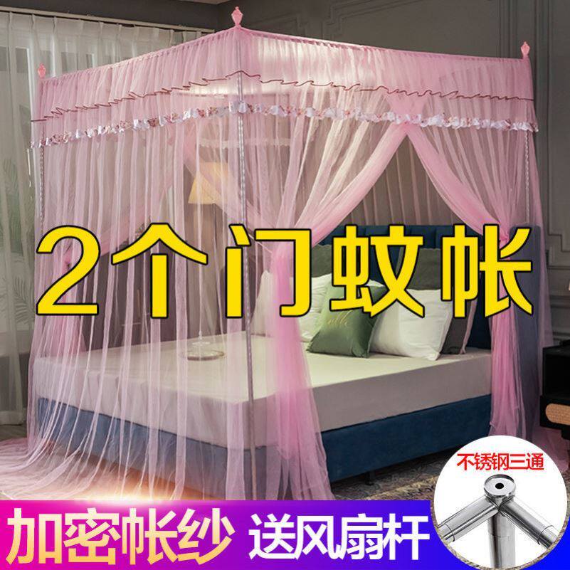 Bed nets 180200 Home Four foot floor Home 1 8 m beds Bedrooms 1 5 Single double plus High encryption Double doors