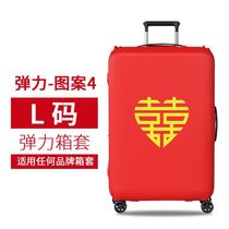 Big red hi word suitcase dust cover wedding box protective cover 26-28 inch leather suitcase jacket dowry supplies