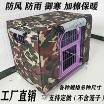 Dog shrouded pet shrouded winter warm and cold-proof thickened cat shrouded rabbit shrouded windproof sunscreen shading rain